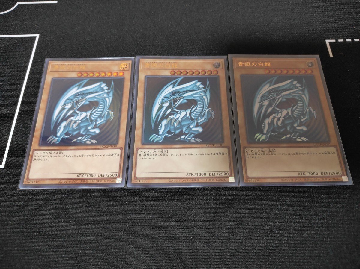 配布枚数300枚】【未開封・秘蔵レア】カラーチラシ 青眼の白龍