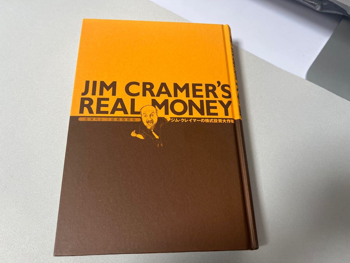 Yahoo!オークション - 全米No.1投資指南役ジム・クレイマーの株式投資