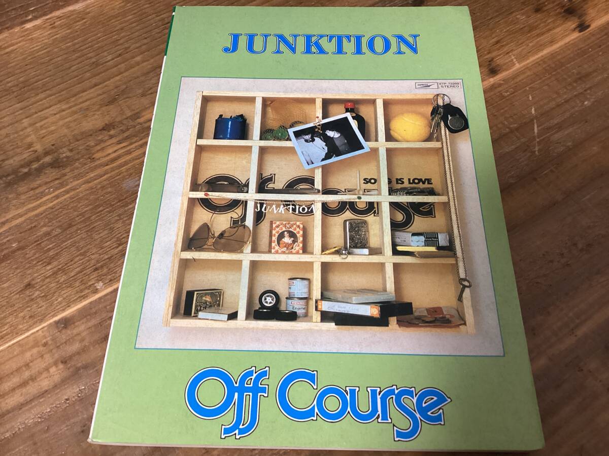 S⁄楽譜⁄シャネルズ⁄HEY! BROTHER⁄タブ譜⁄バンドスコア S⁄