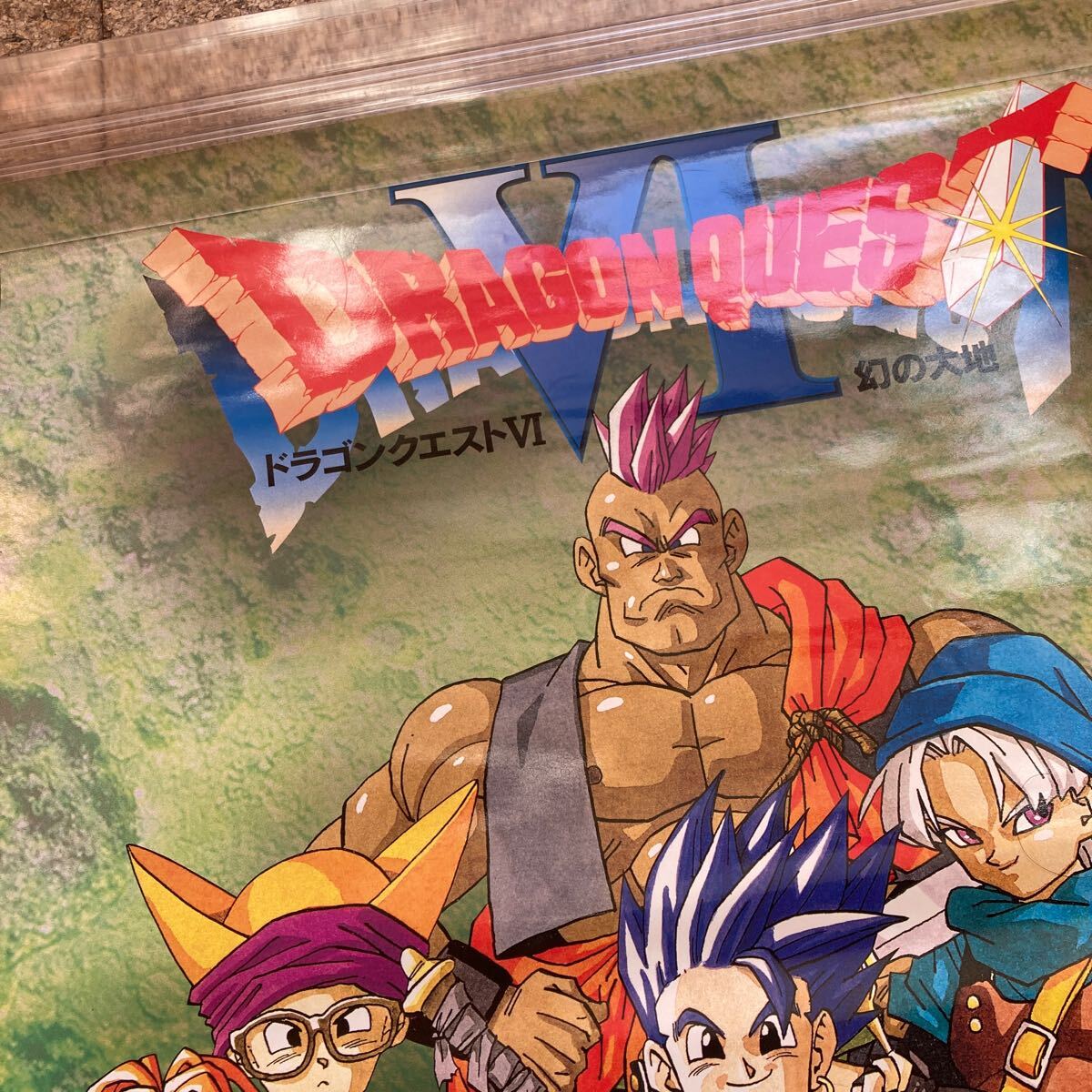 Yahoo!オークション - 非売品【ポスター】ドラゴンクエスト6 幻の大地