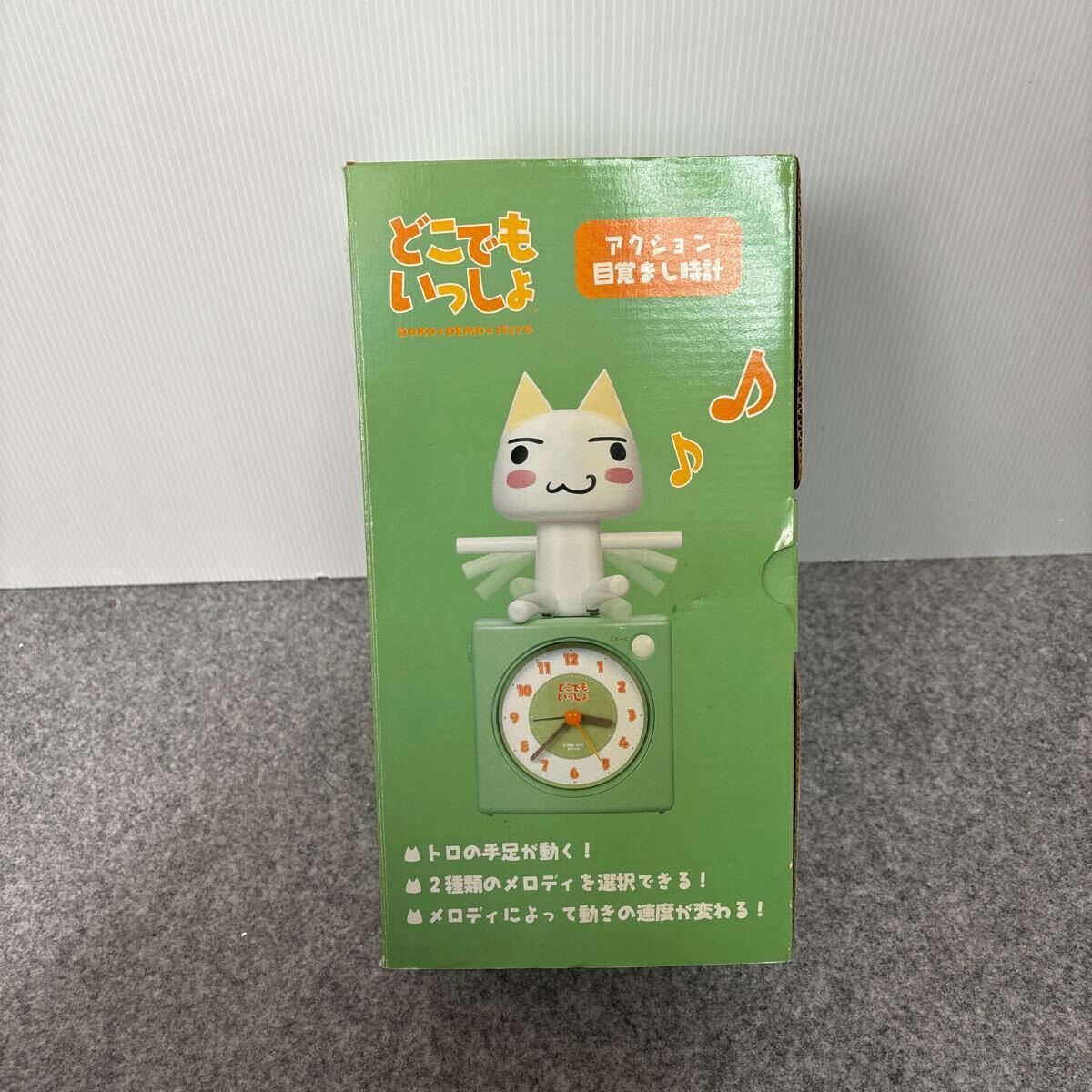 Yahoo!オークション - S568 未使用 どこでもいっしょトロ アクション目