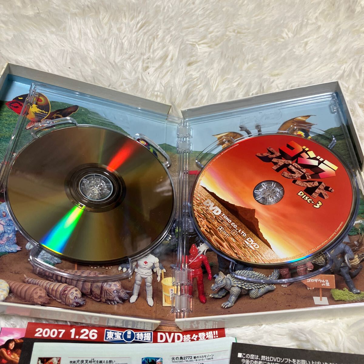 ゴジラアイランド DVD-BOX 4枚組 TVシリーズ ゴジラ モスラ DVD ゴジラ