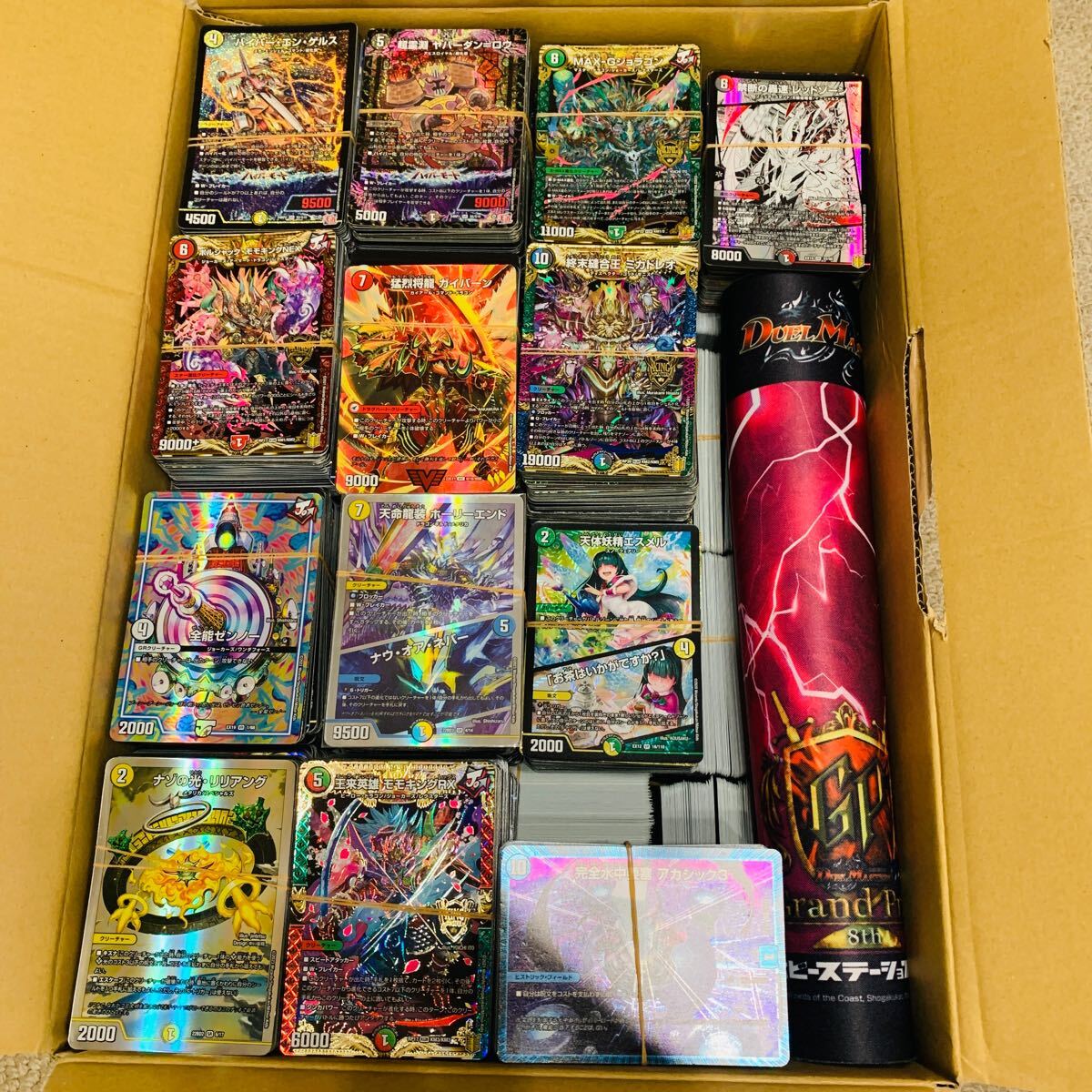 佑*弥様 デュエルマスターズ引退品 佑*弥様 デュエルマスターズ引退品