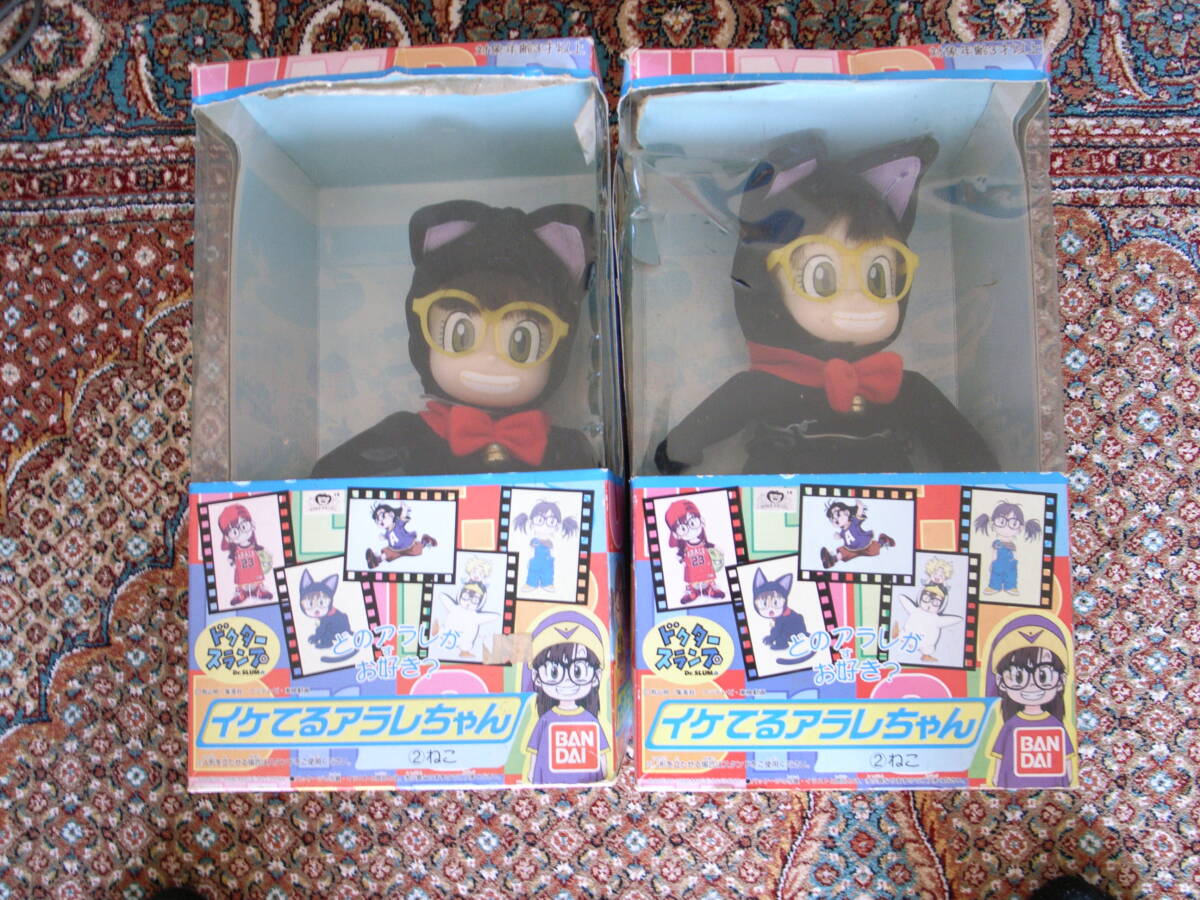 バンダイ Dr.スランプ アラレちゃん イケてるアラレちゃん (2) ねこ