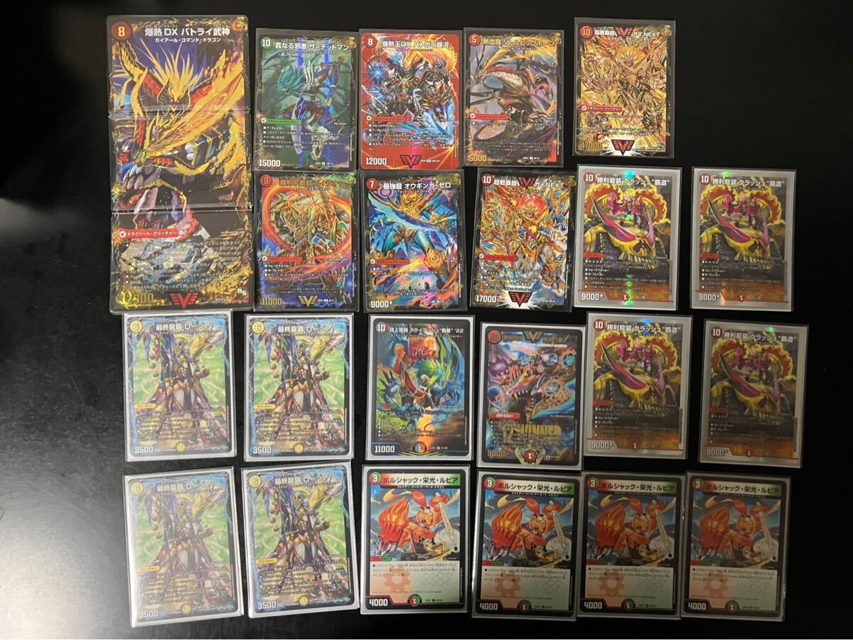 佑*弥様 デュエルマスターズ 引退品 12デッキ入 デッキケース付き 佑