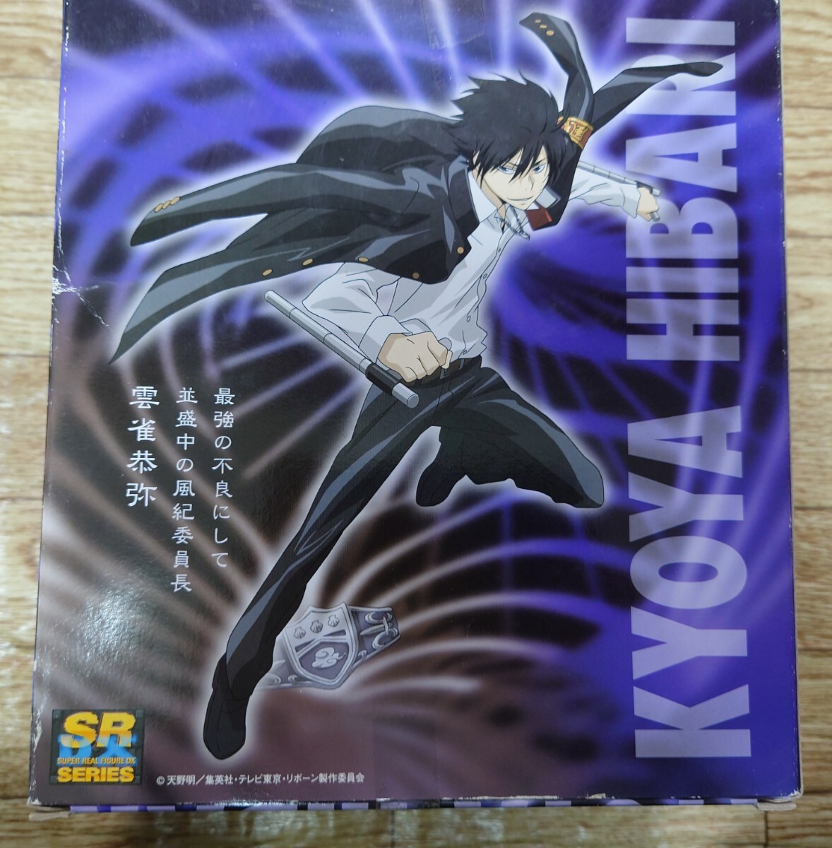 REBORN!】ジャンプ展VOL.3ファン感謝デー 来場記念証 雲雀恭弥 REBORN