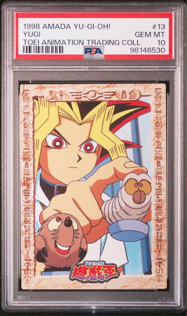 PSA9】遊戯王 東映 ブースター PSA8計12個 PSA9】遊戯王 東映版 闇遊戯