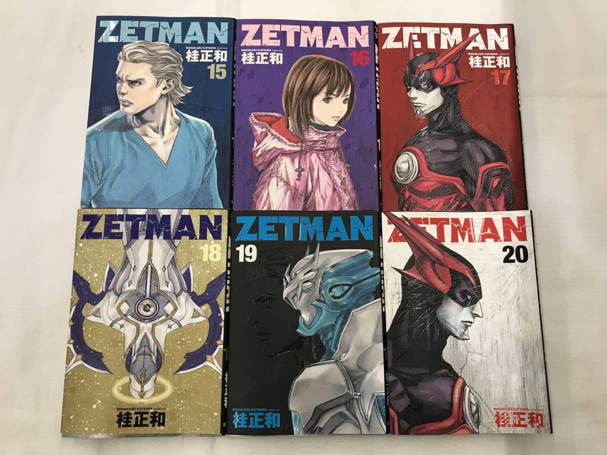 ZETMAN ゼットマン 1-20巻 全巻セット 桂正和 集英社 ヤングジャンプ