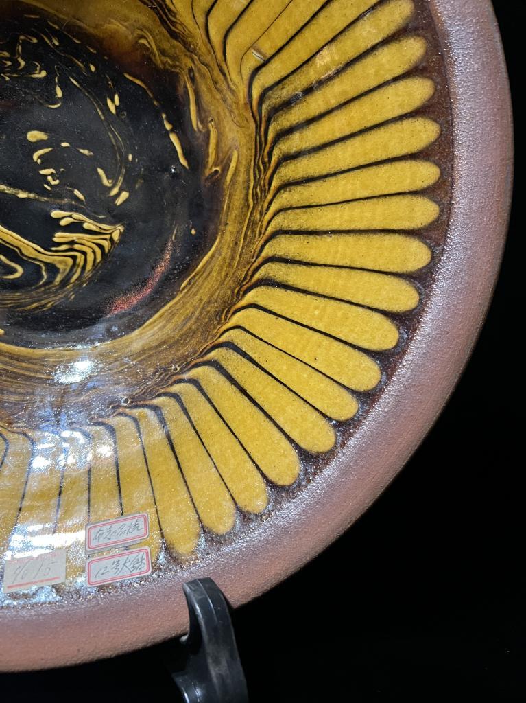 舩木伸児 大皿 舩木研児 舩木道忠 舩木倭帆 船木伸児 布志名焼 民藝