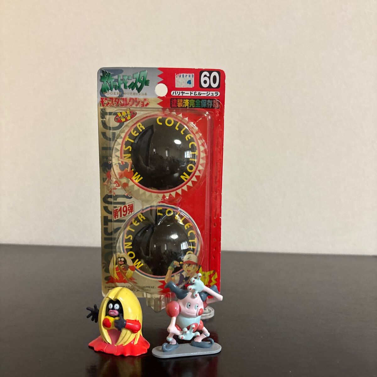 d*9様 ポケモン モンコレTOMY製 バリヤード 未開封 ポケモンモンコレ