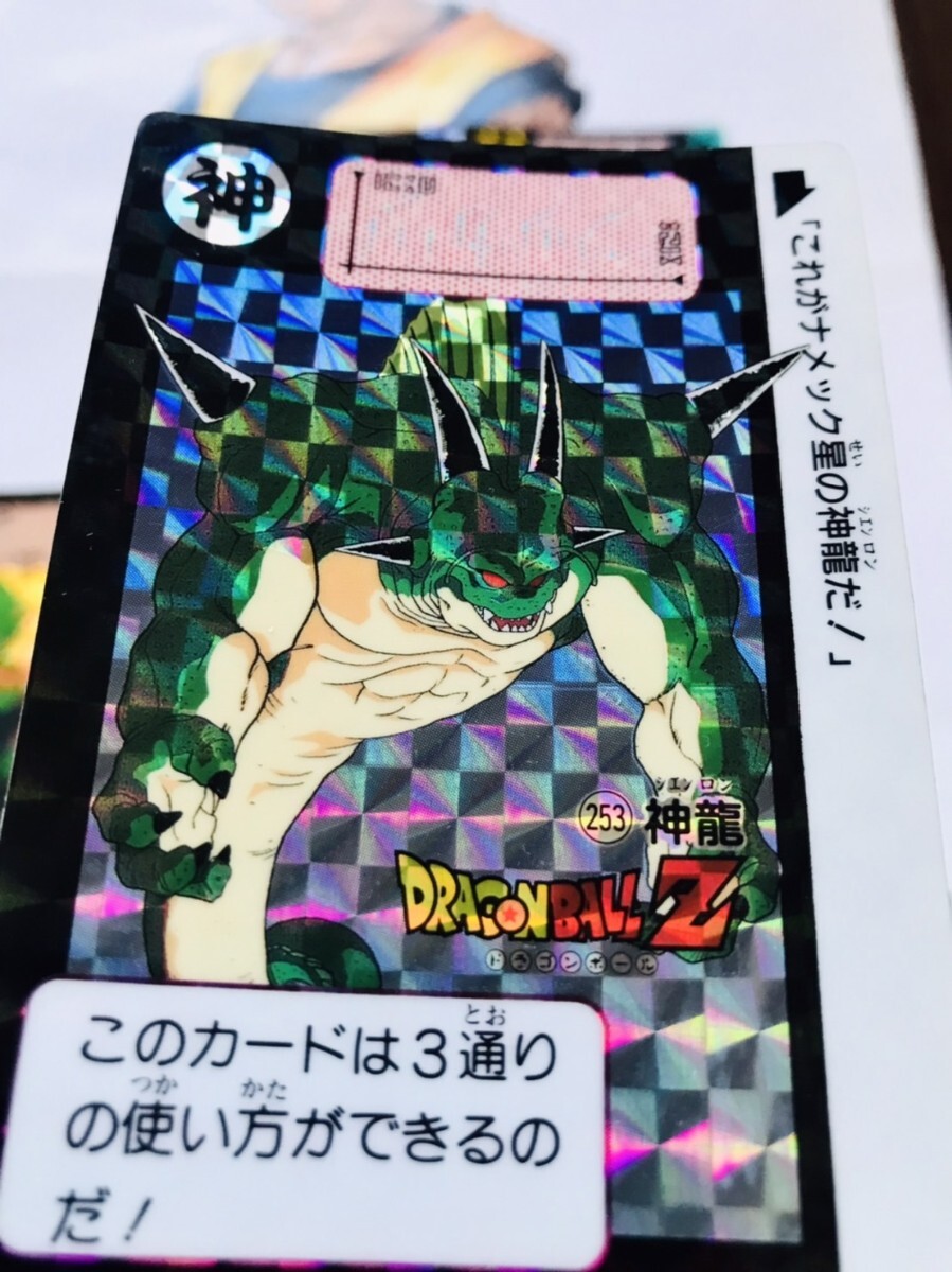 BANDAI 1991年品 初版 本弾7弾 全42種 フルコンプ品 ドラゴンボール