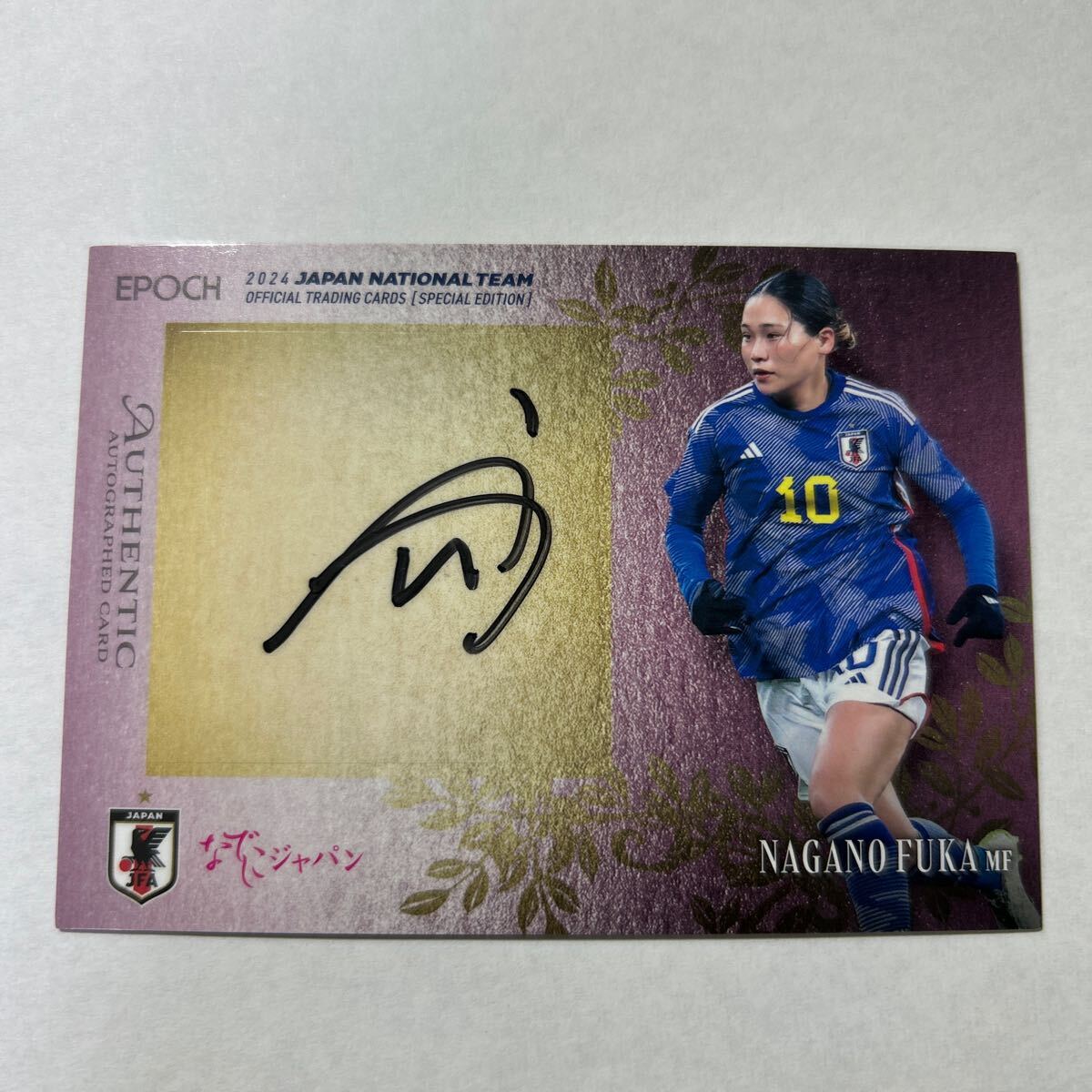 なでしこジャパン 長野風花 直筆サイン入り写真 ① サッカー日本代表