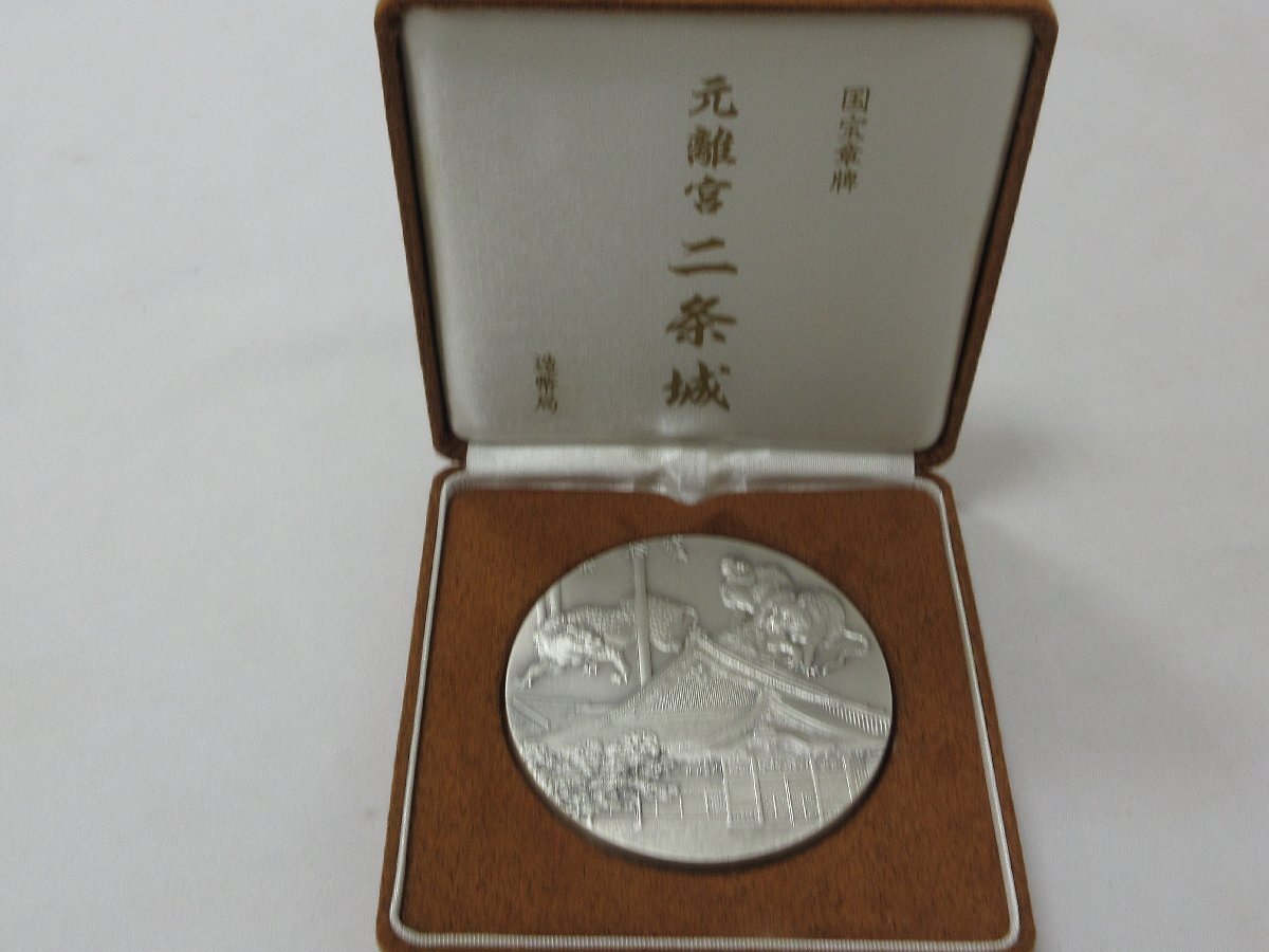 Yahoo!オークション - 国宝章牌 元離宮 二条城 純銀メダル 約164.2g 造
