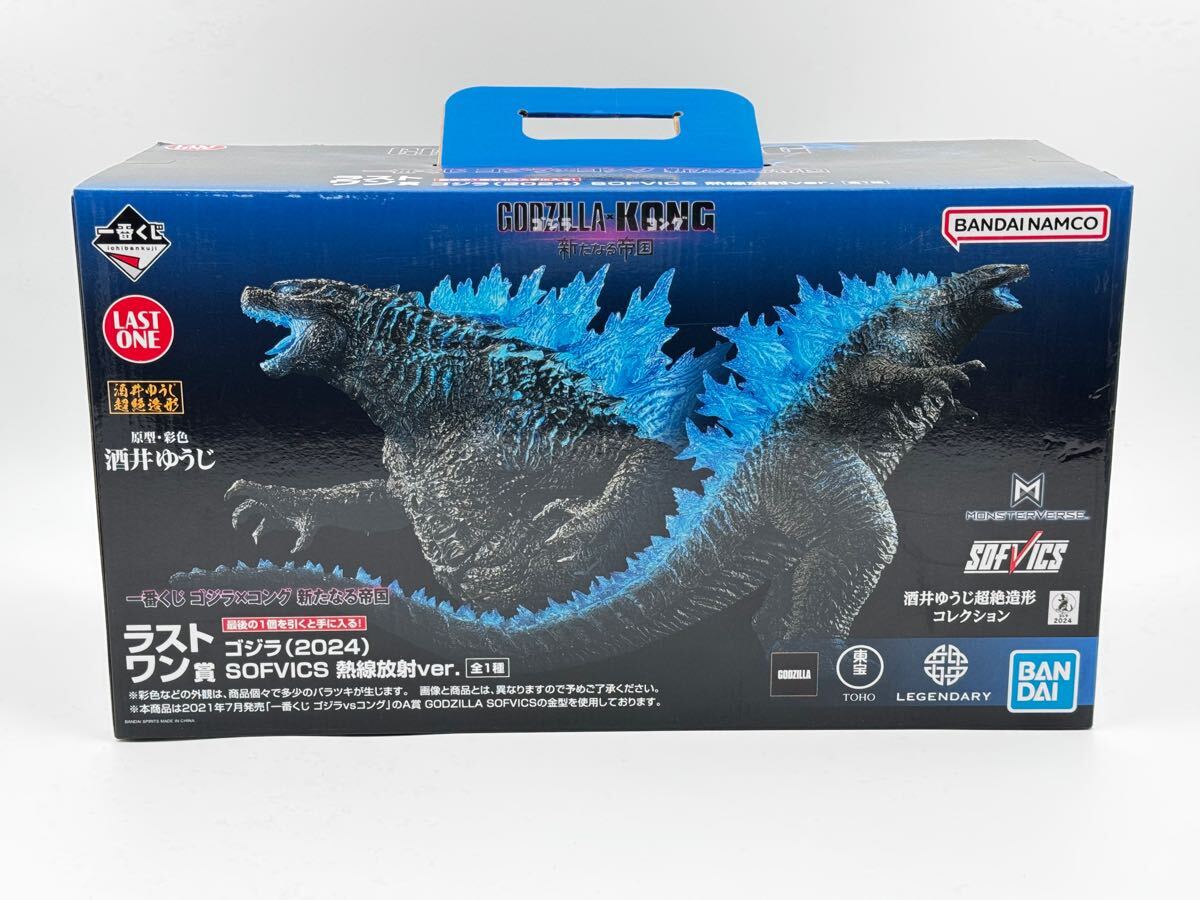 Yahoo!オークション - AZ-014 未使用 一番くじ ラストワン賞 ゴジラ コ