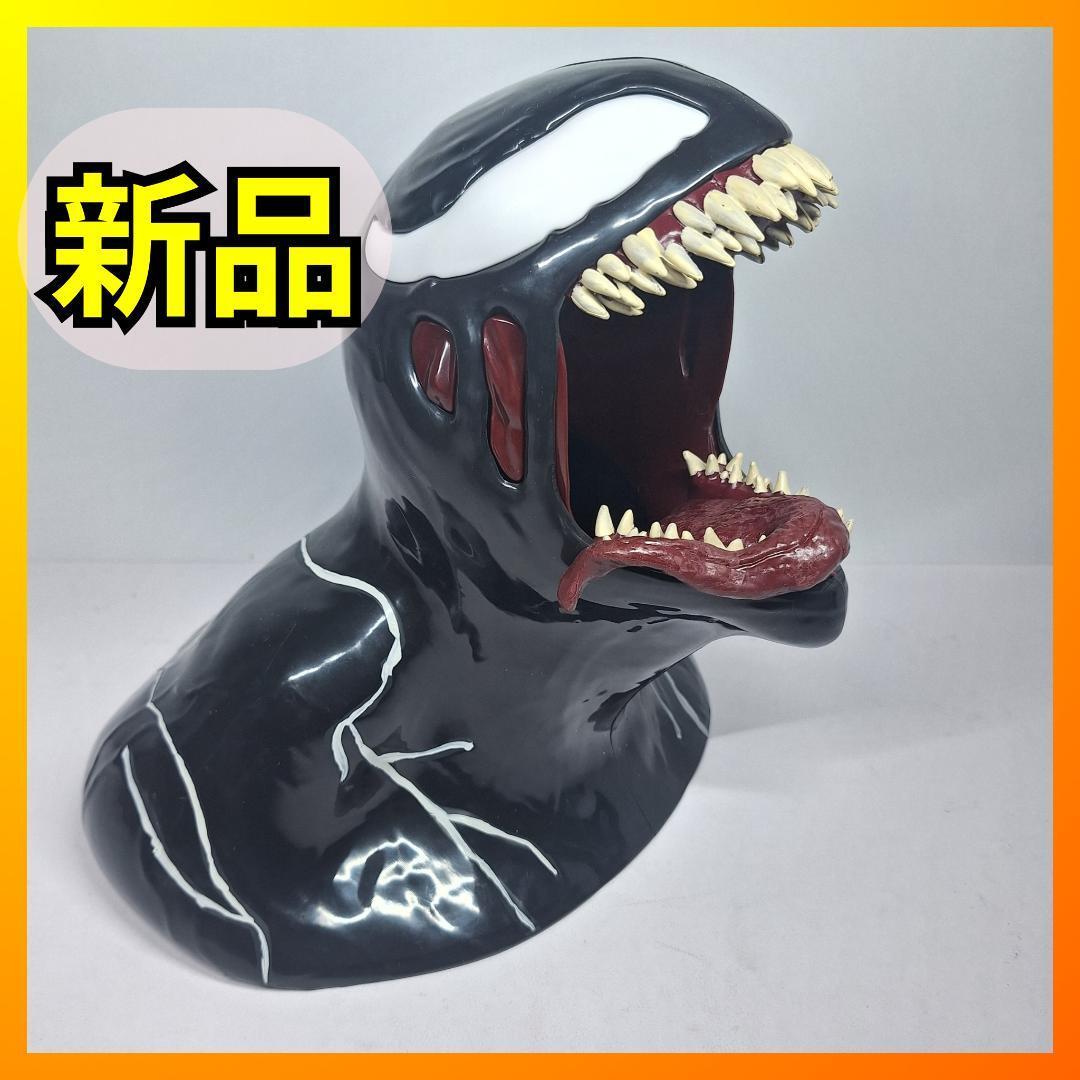 ヴェノム Venom ポップコーンバケツ Exciting Venom Popcorn Bucket