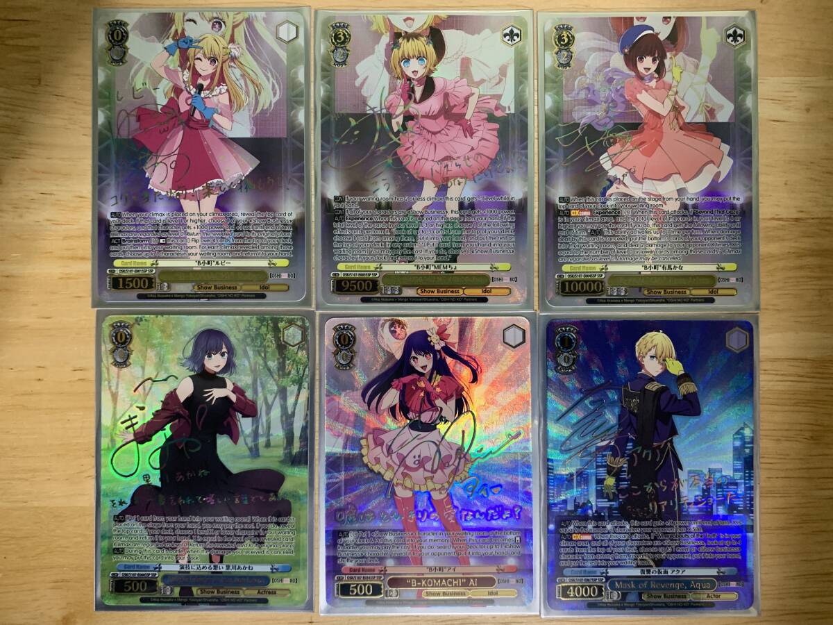 WS 水族館デート 有馬かな SSP や*ー様 推しの子 有馬かな （SSP