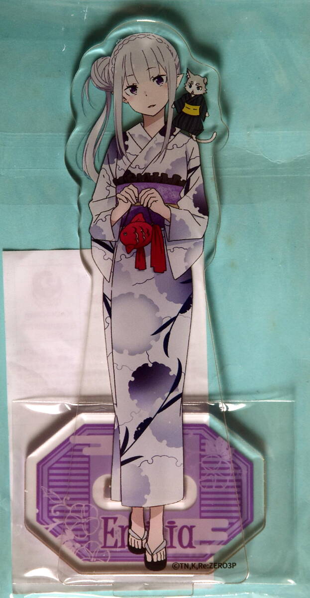 ヴァイス 浴衣でお散歩 エミリア PR ヴァイス 浴衣でお散歩 エミリア