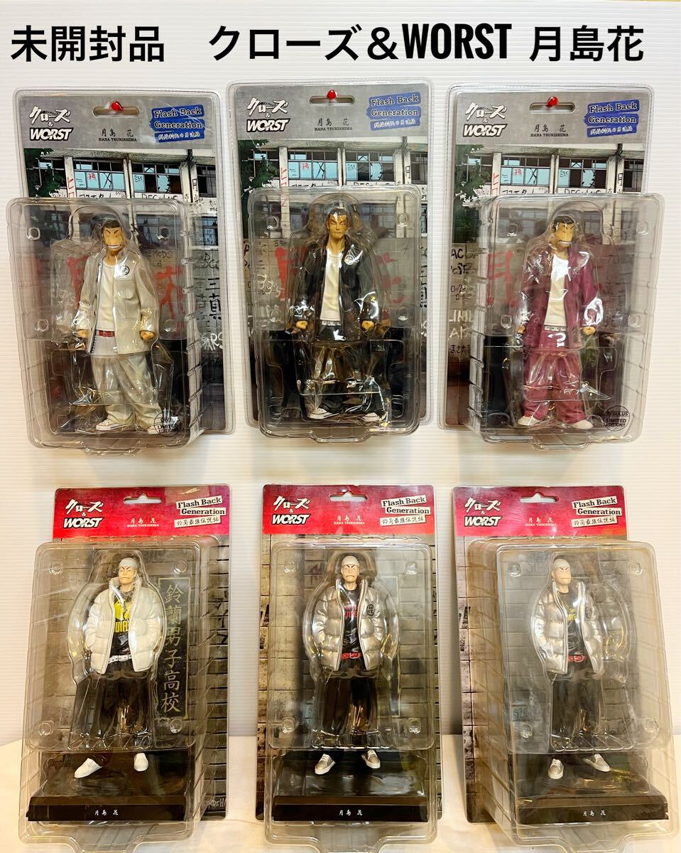 フィギュア ドラゴンボール クローズ ワースト クローズ×WORST 清広義