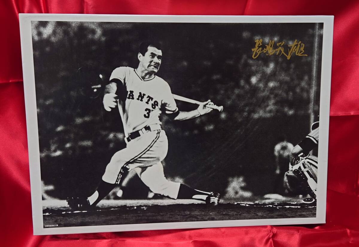 ジグソーパズル 1000ピース ミスタープロ野球 長嶋茂雄 JIGSAW PUZZLE