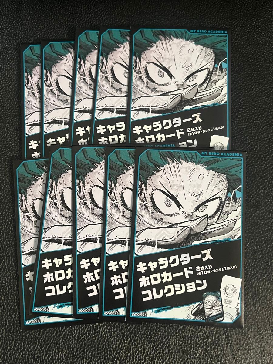 僕のヒーローアカデミア キャラクターズホロカードコレクション 新品未