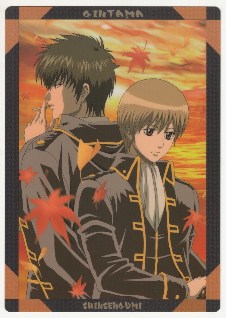 銀魂 カード 土方 沖田 近藤 真選組 202501232311 銀魂 カード 土方