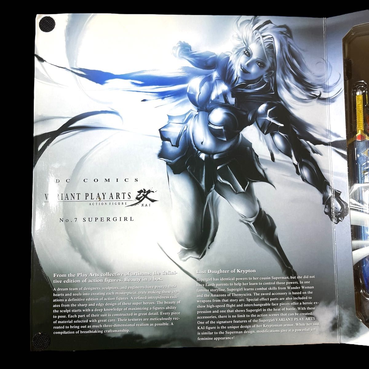 プレイアーツ改 スーパーガール｜Yahoo!フリマ（旧PayPayフリマ）
