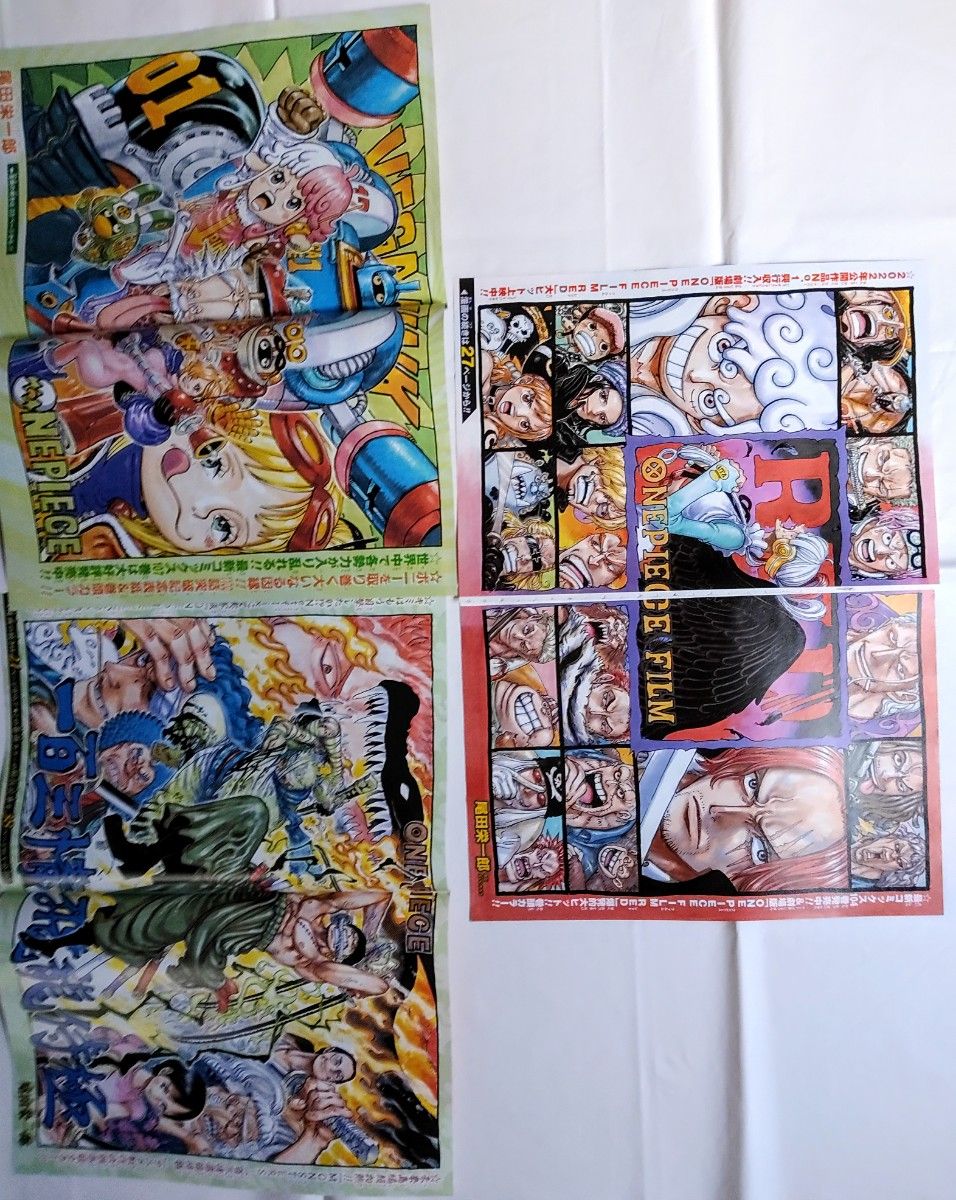 ONEPIECE ワンピース 切り抜き カラーページ ポスター 表紙 週刊少年