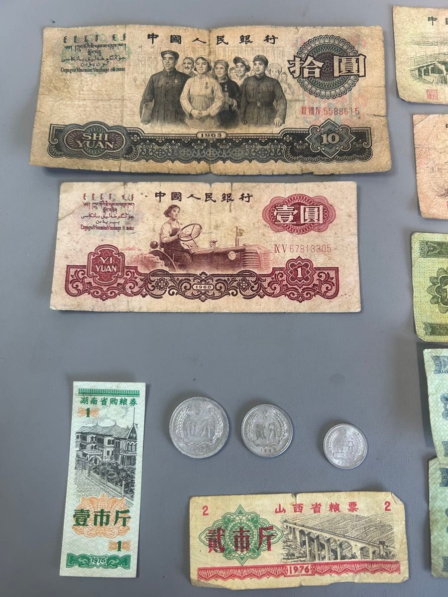 旧家蔵出し中国古銭まとめ 旧貨幣 近代貨幣 昔のお金 骨董品 縁起物 金
