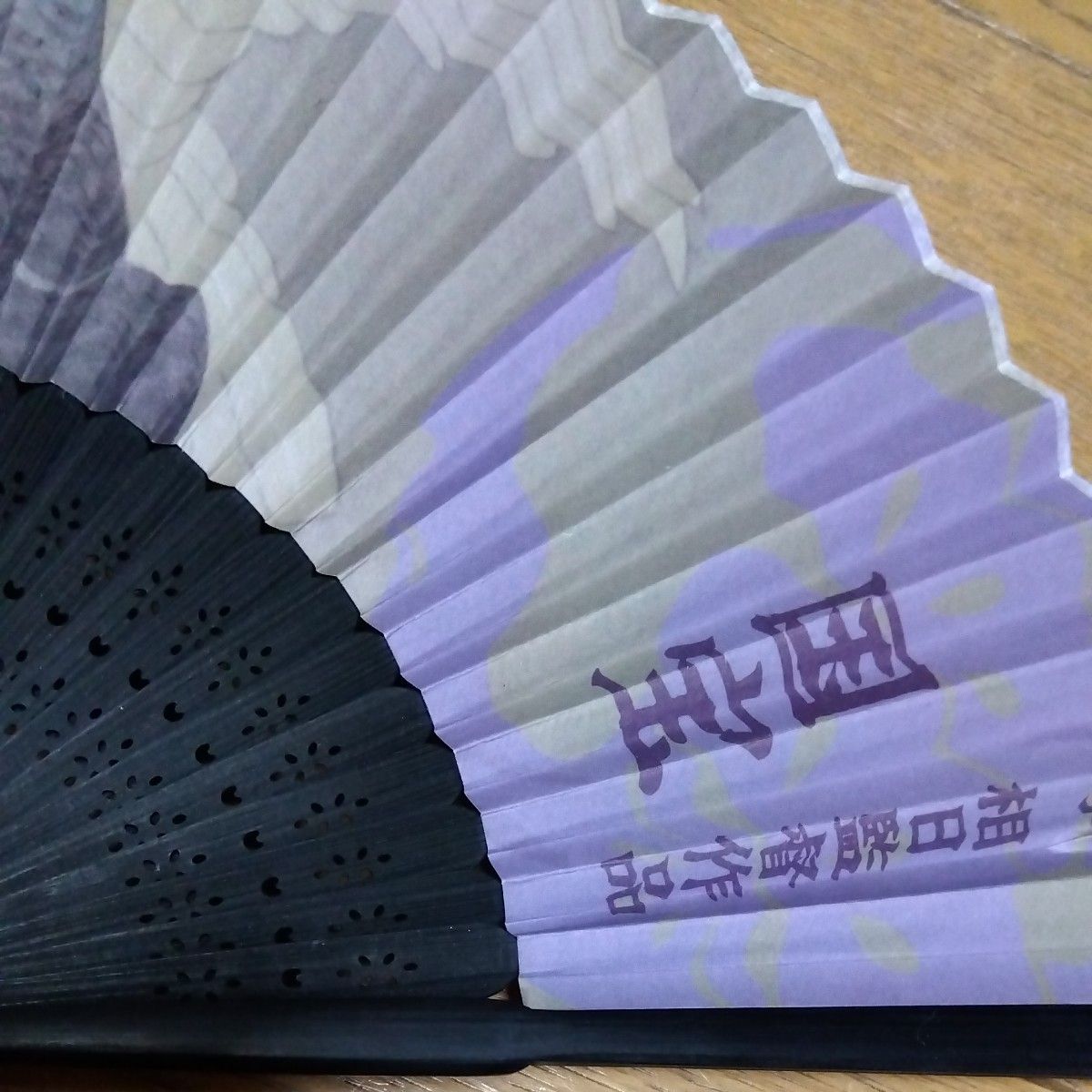 映画「国宝」扇子 李監督作品 吉沢亮 横浜流星 見上愛 未使用 非売品