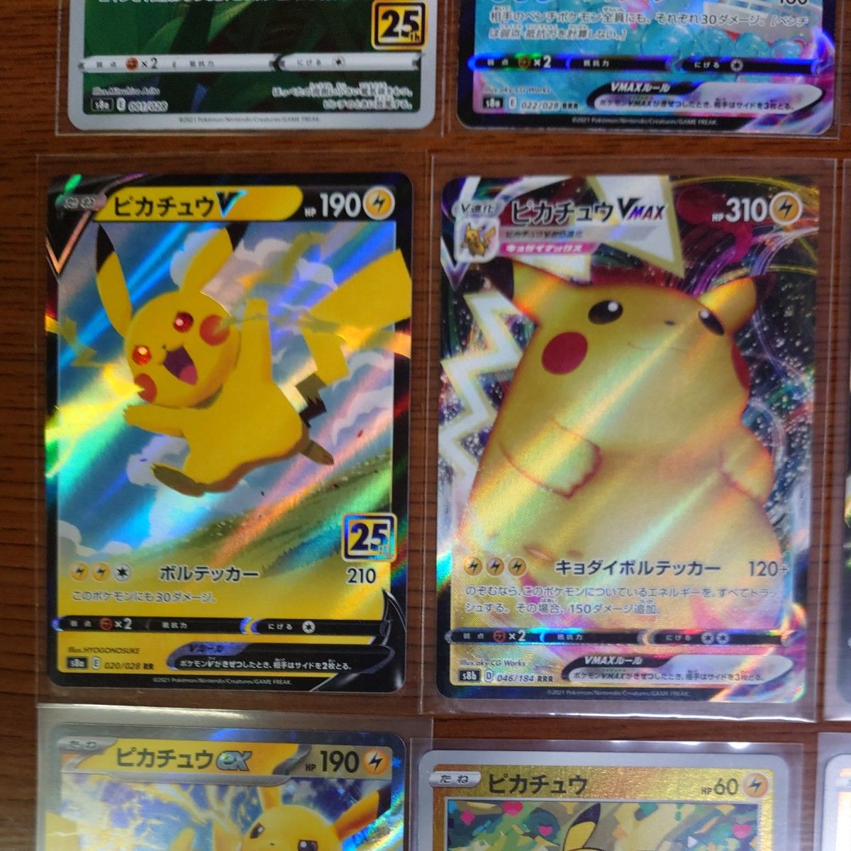 ピカチュウ いろいろセット まとめ 25th ポケモンカード｜Yahoo!フリマ