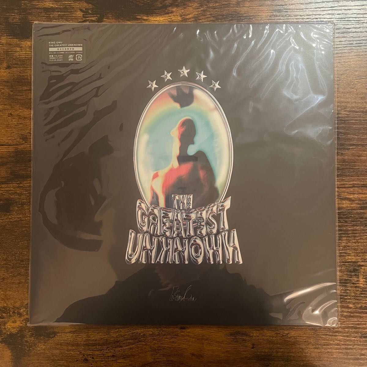 新品未開封 King Gnu THE GREATEST UNKNOWN レコード LP｜Yahoo!フリマ