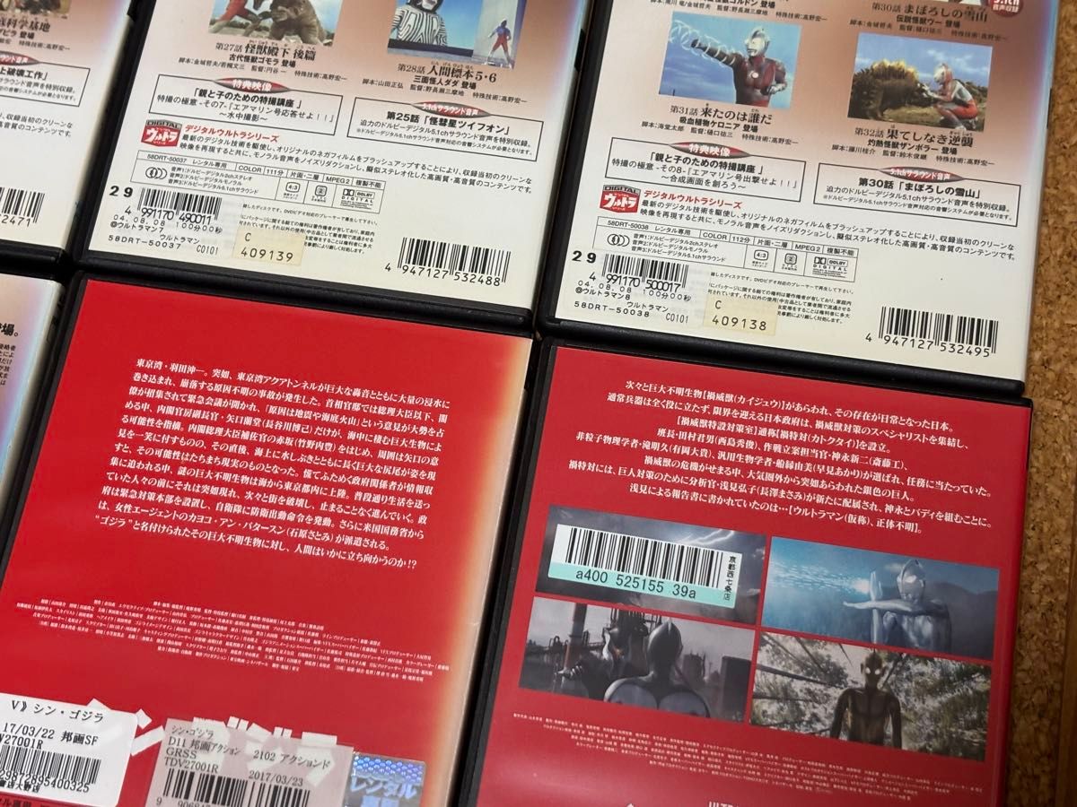 初代ウルトラマン & シンウルトラマン ゴジラ DVD 12点セット｜Yahoo