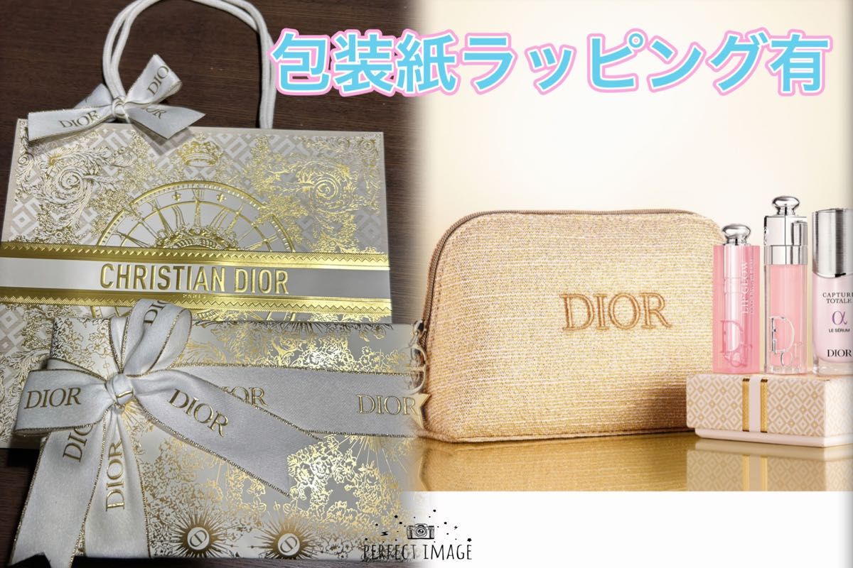 限定 ディオール ホリデーオファー 2024 クリスマスコフレ Dior｜Yahoo