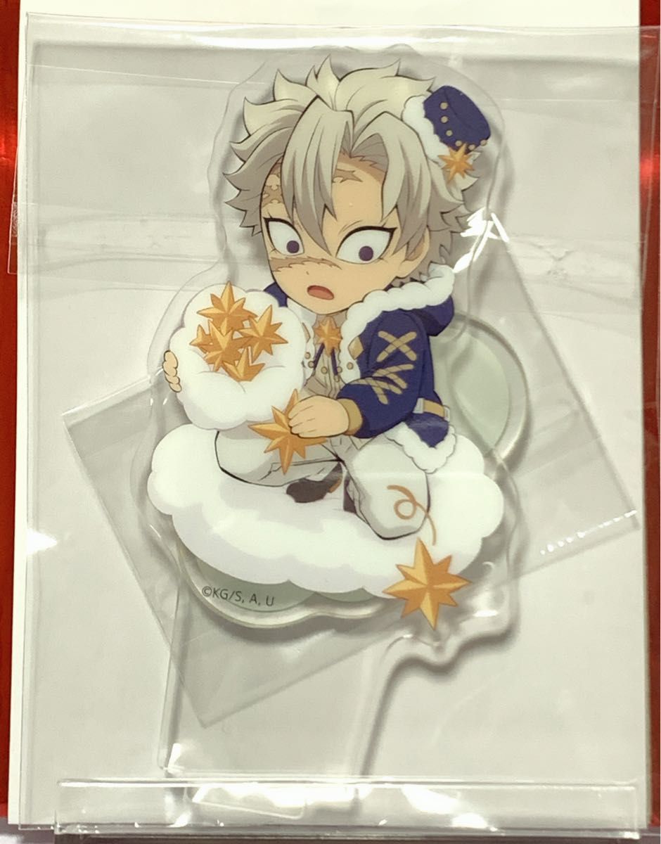 鬼滅の刃 クリスマス 2024 不死川 実弥 アクリルスタンドB さねみ