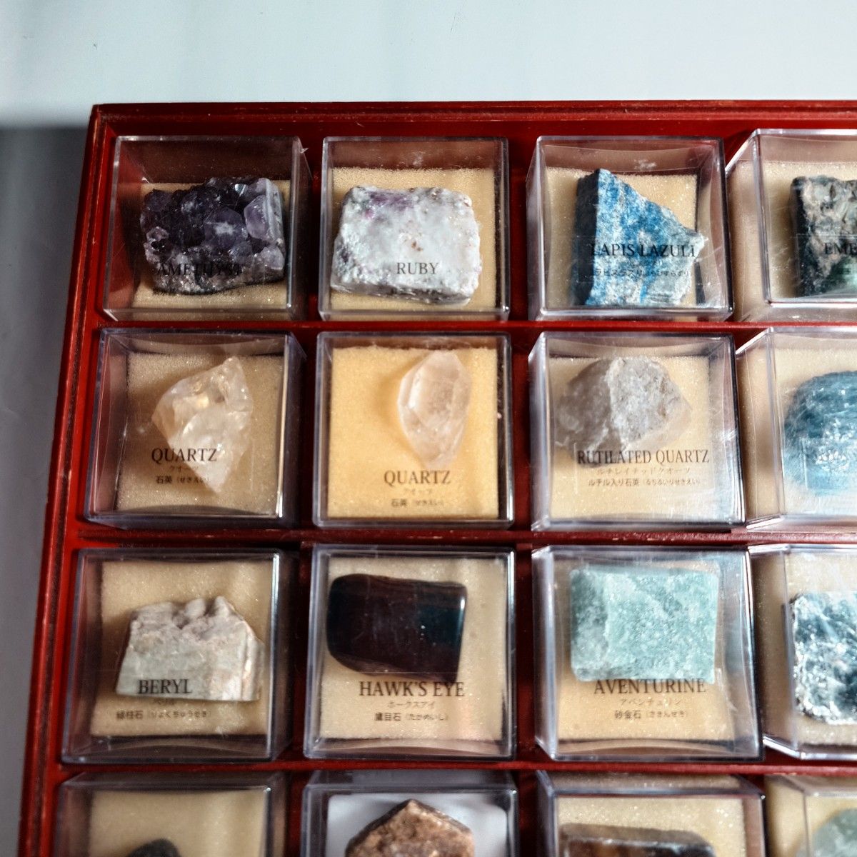 地球の鉱物コレクション 鉱石 原石 天然石 コレクション 鉱物標本