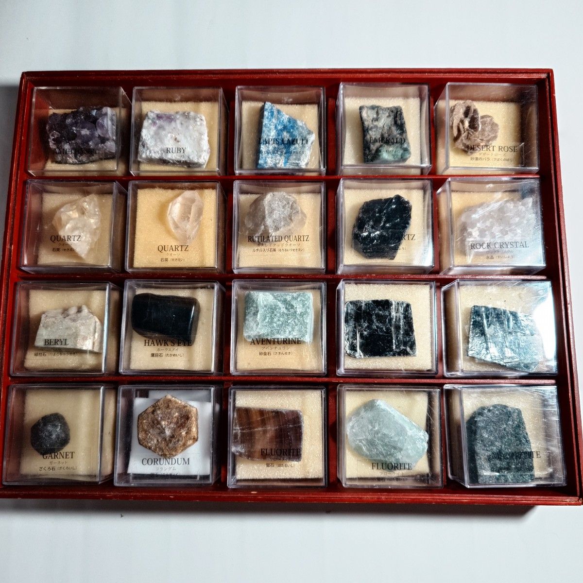 地球の鉱物コレクション 鉱石 原石 天然石 コレクション 鉱物標本