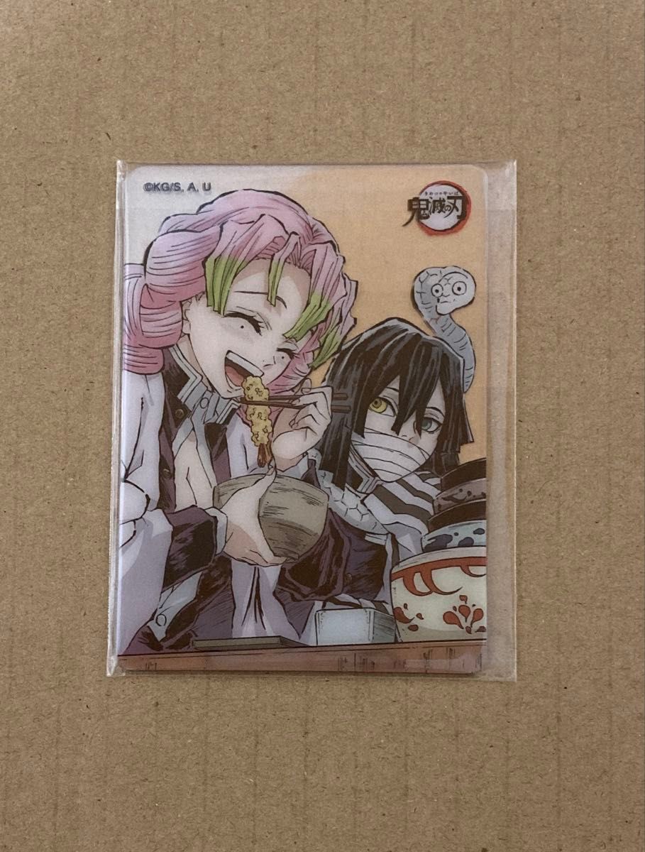 鬼滅の刃 dining ダイニング レイヤードクリアカードセット 甘露寺 蜜