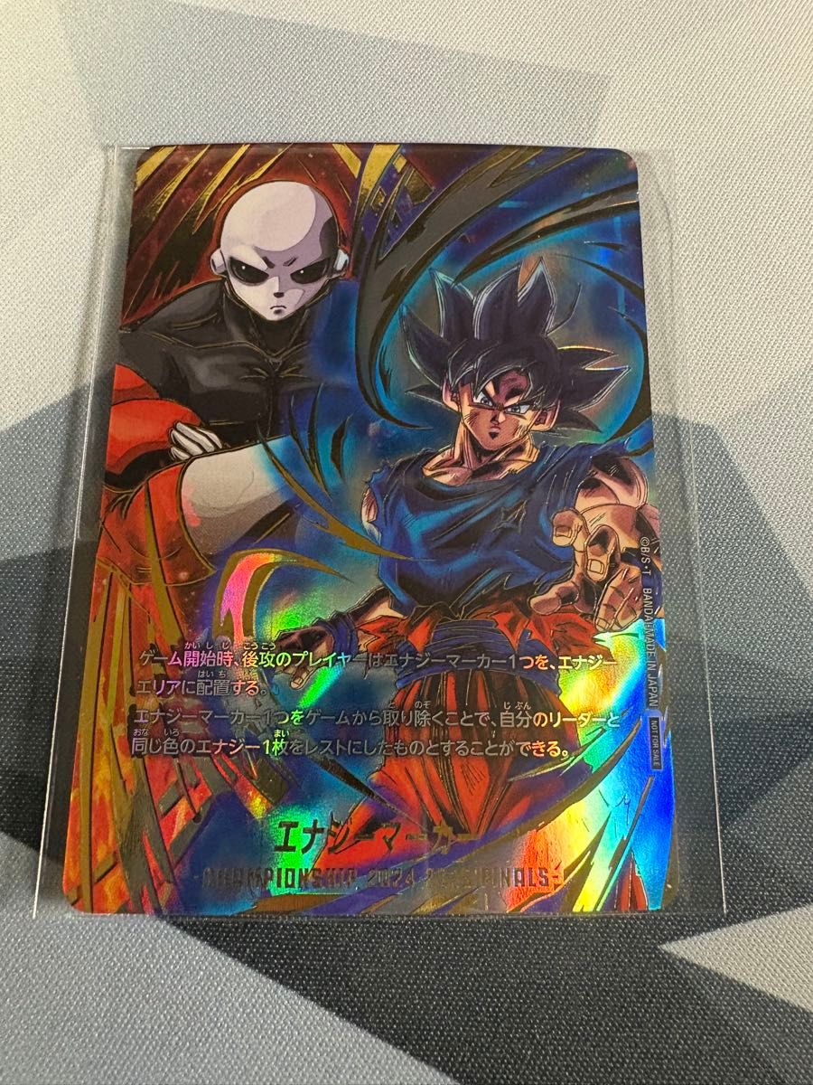 エナジーマーカー 日本決勝 参加賞 エナジーマーカー 日本決勝 参加賞