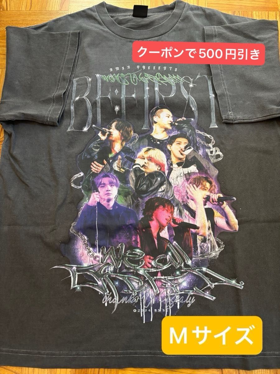 ビーファースト アーティスト Tシャツ FC限定 試着のみ ビンテージ BE
