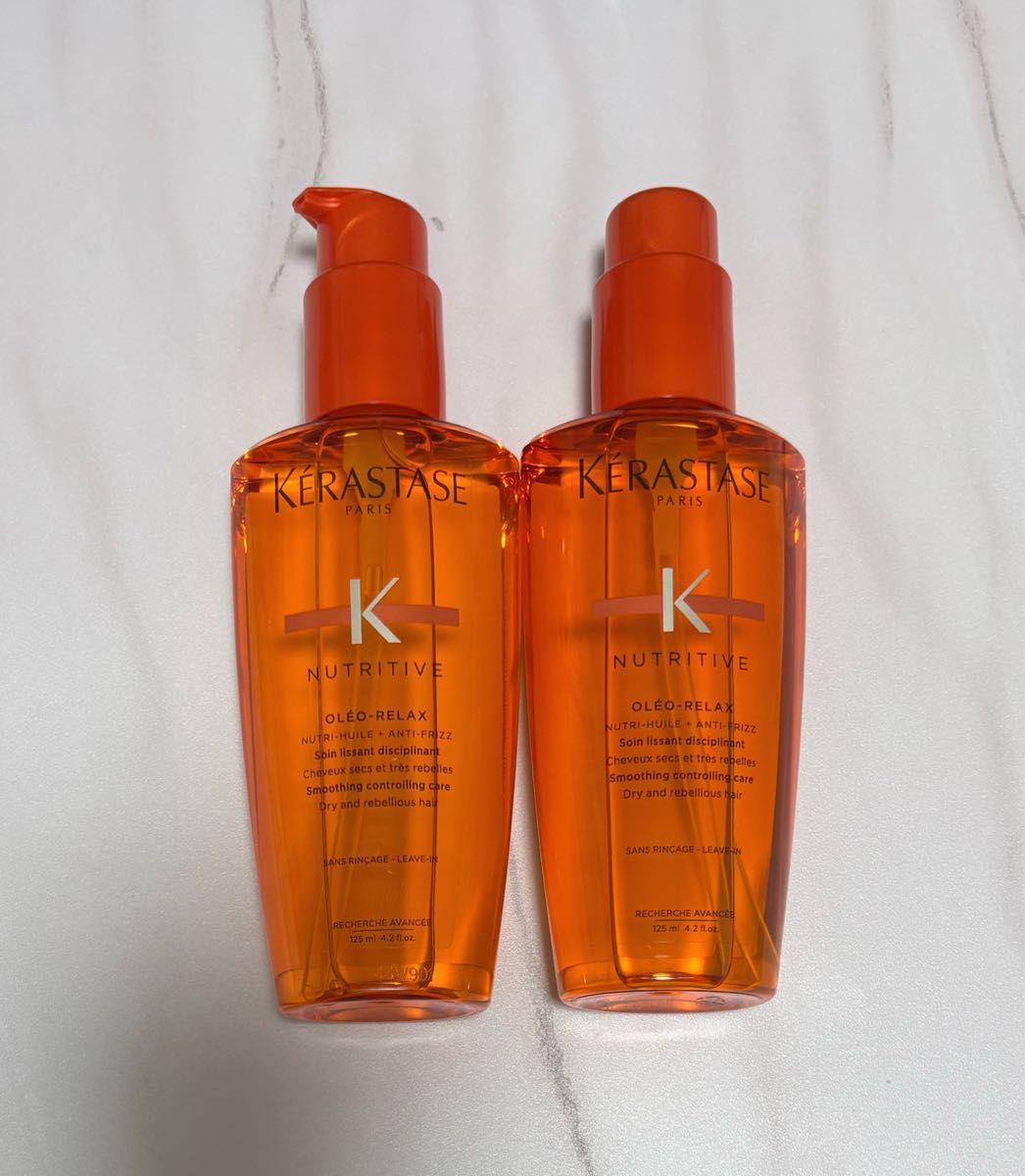 廃盤・B級品】ケラスターゼ ソワンオレオリラックス 125mL × 2個セット