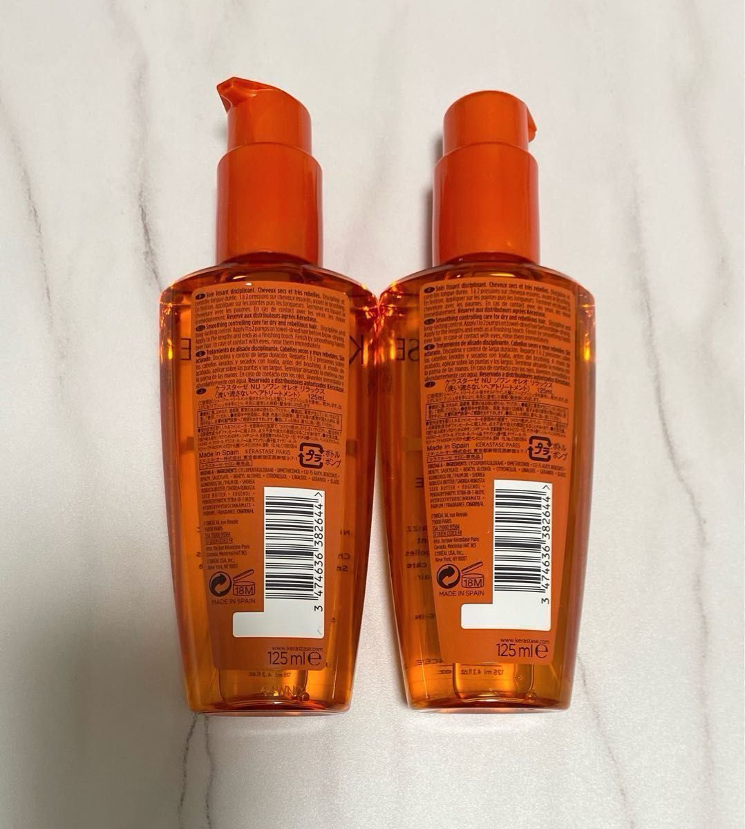 廃盤・B級品】ケラスターゼ ソワンオレオリラックス 125mL × 2個セット