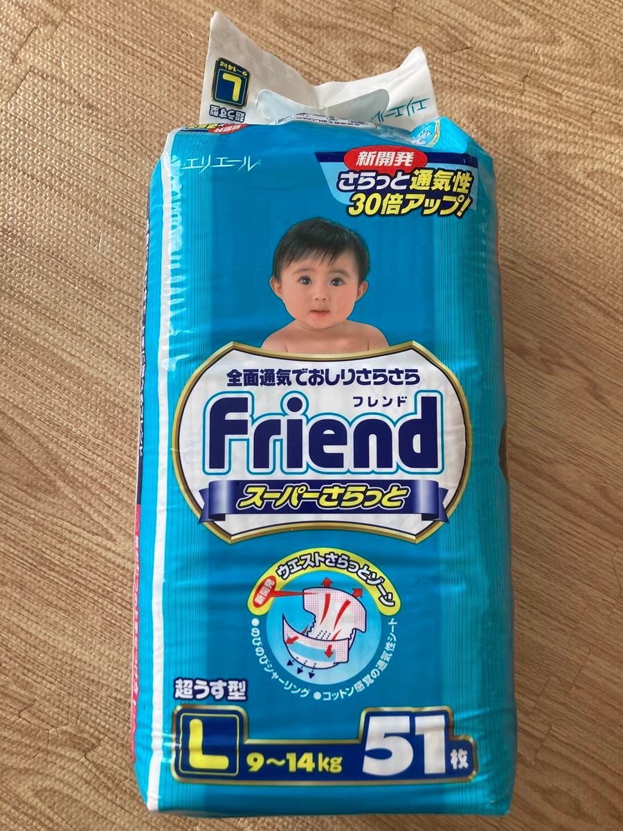 レトロ品】エリエール フレンド 紙おむつ Lサイズ 51枚｜Yahoo!フリマ