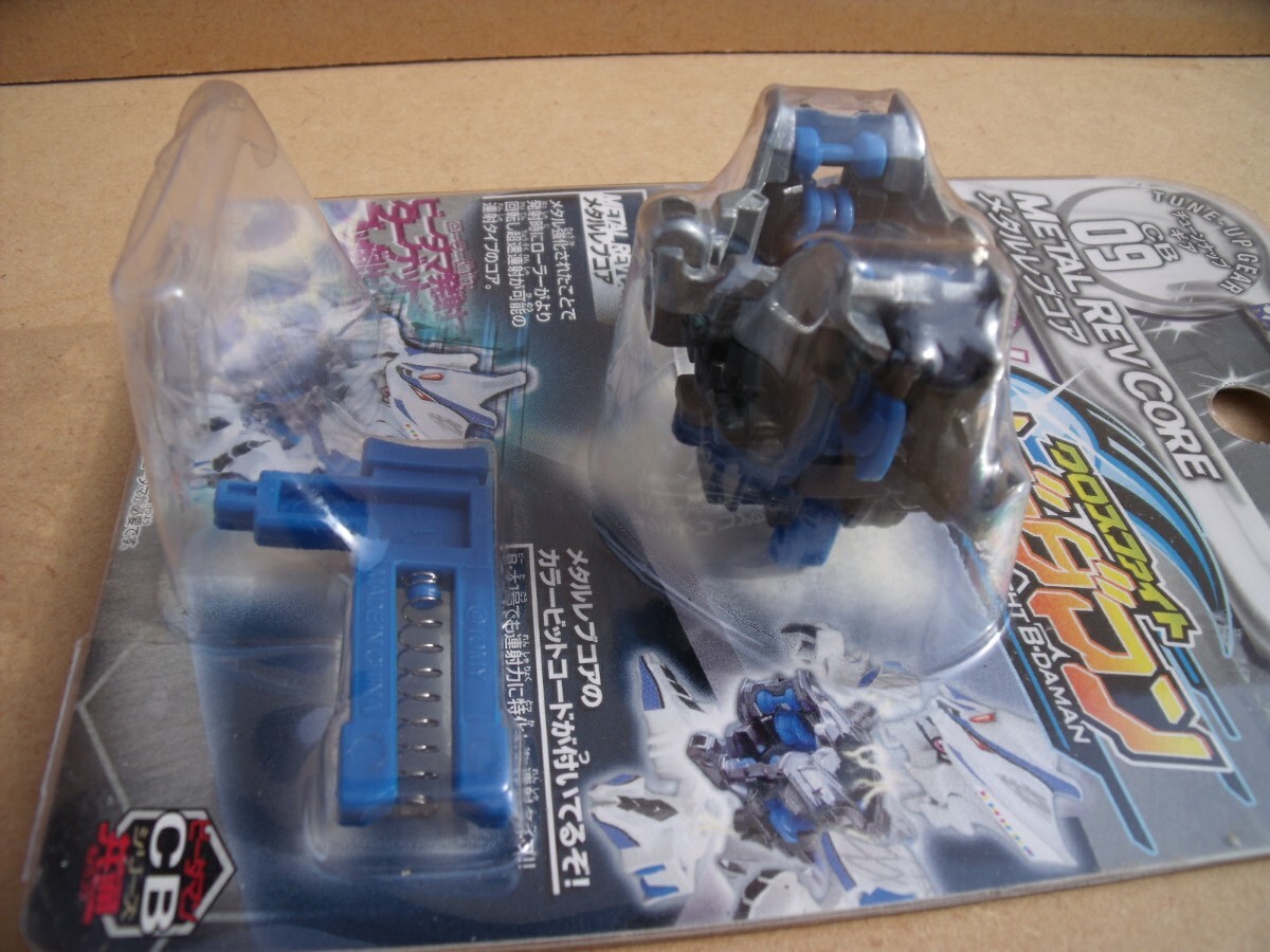 クロスファイトビーダマン CB09 メタルレブコア TAKARATOMYタカラ