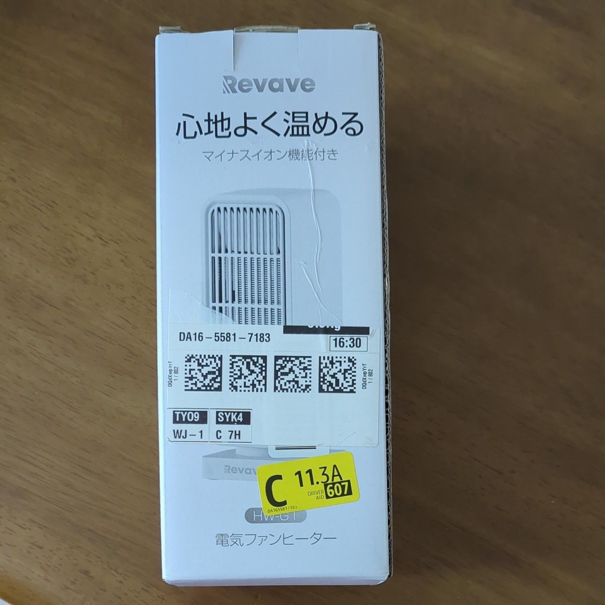 電気ファンヒーター hw-G1 ホワイト｜Yahoo!フリマ（旧PayPayフリマ）