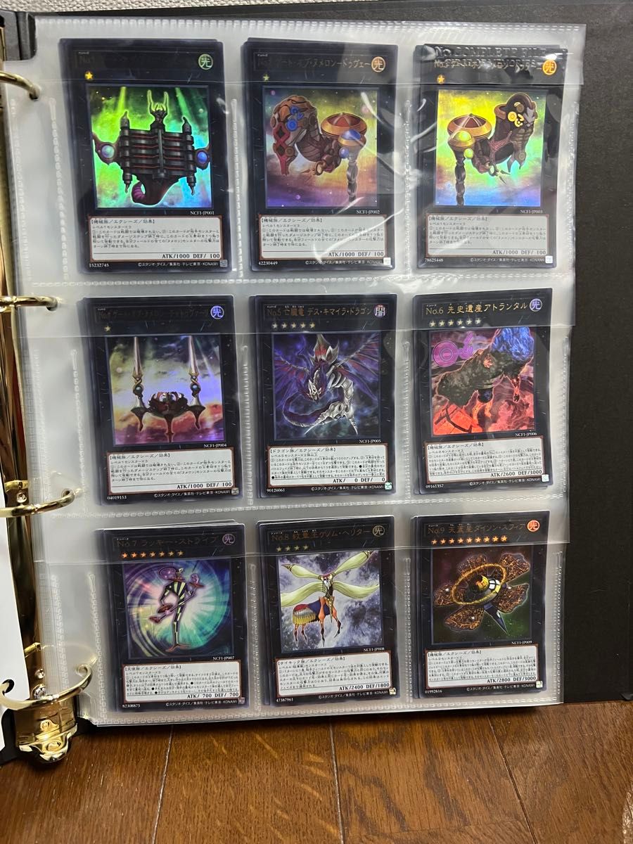 遊戯王ナンバーズコンプリートコレクションファイル｜Yahoo!フリマ（旧