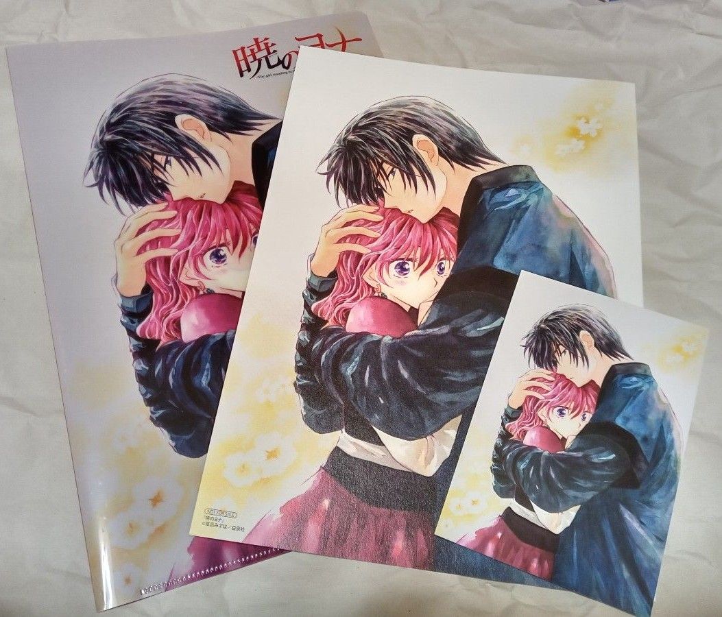 暁のヨナ 連載200回記念 花とゆめ 問のヨナ 当選品 ポストカード3枚