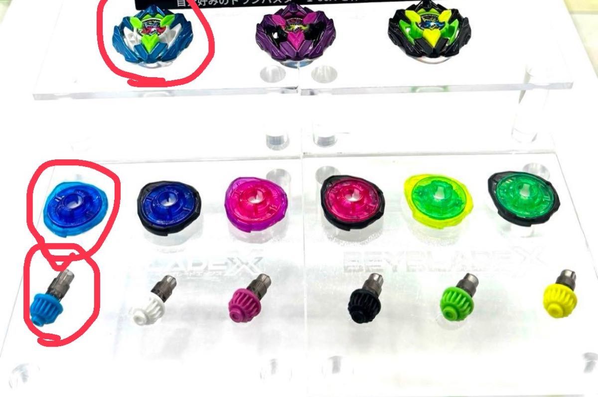 ベイブレードX ドランバスター 1-60A カラーチョイスブースター 緑