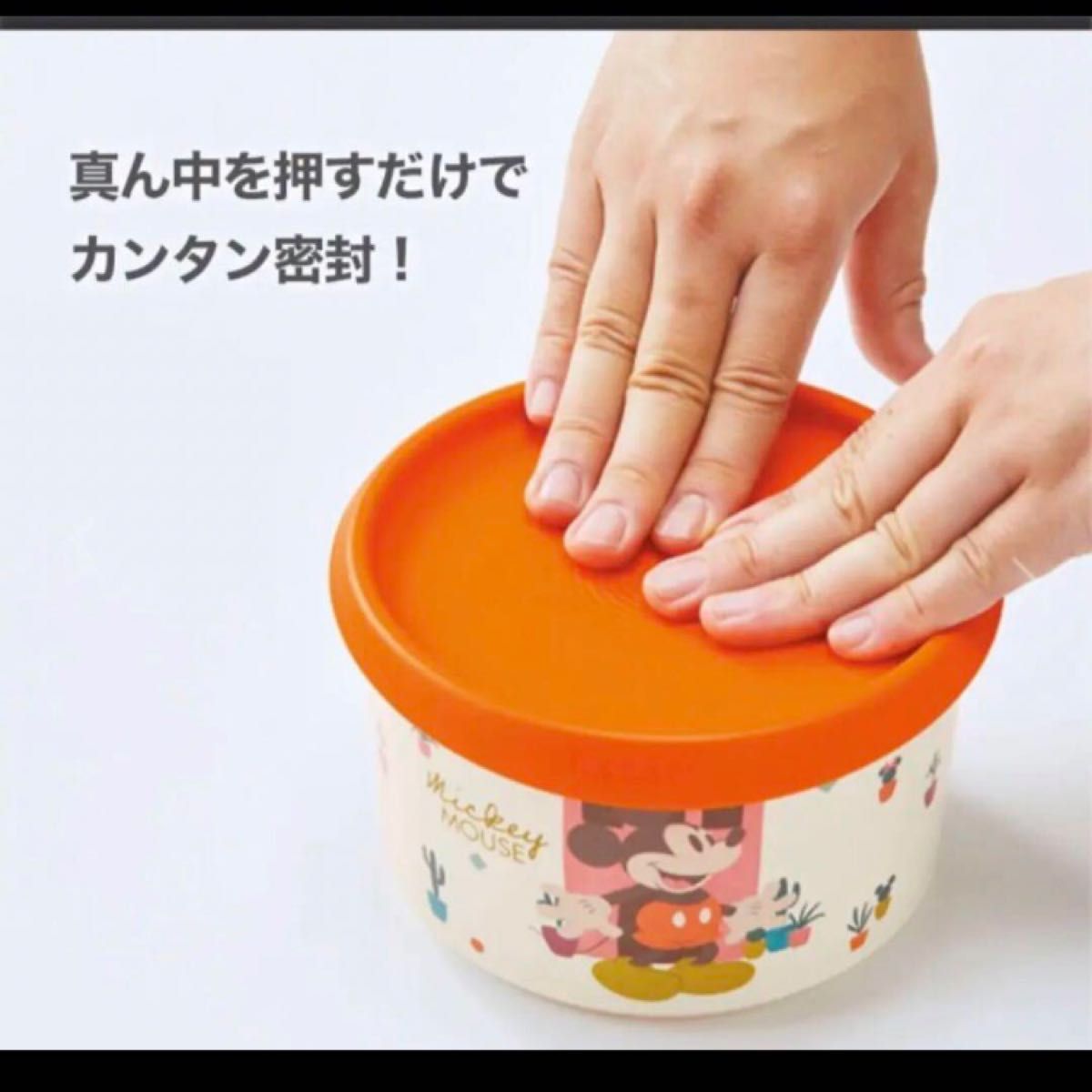 タッパーウェア ブロッサムトッパーズキャニスター5(2)ミッキー&ミニー