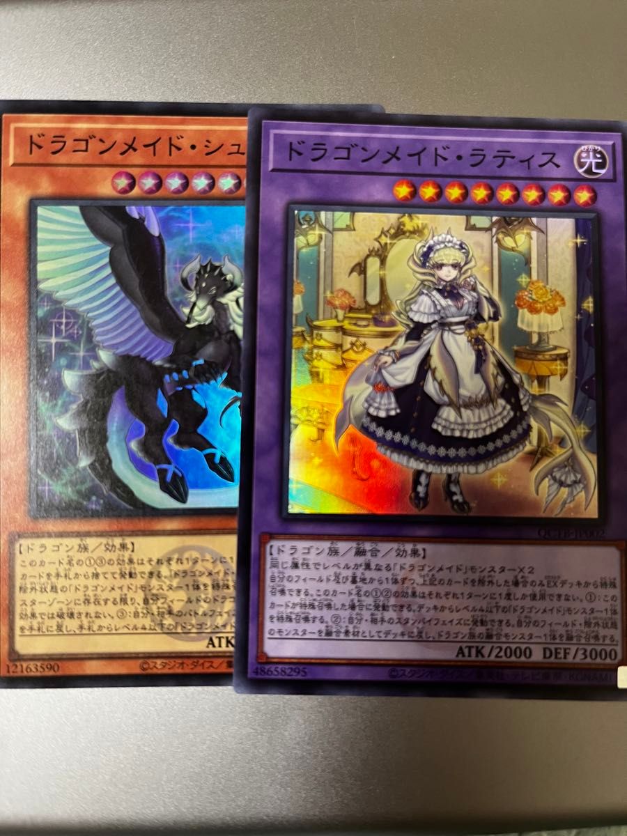 遊戯王OCG ドラゴンメイド・ラティス 25th ARS10+ 鑑定書付き 【公式通販】