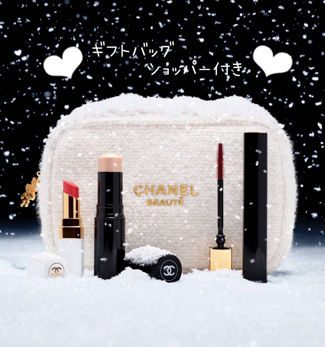 CHANEL シャネル コスメ ホリデー 2024 トータルルック クリスマス